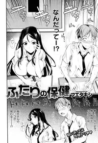 COMIC X-EROS #24 2014-12