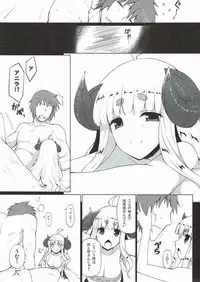 (C89) [Nahabaru (Mae)] Anira ga mama (Granblue Fantasy)