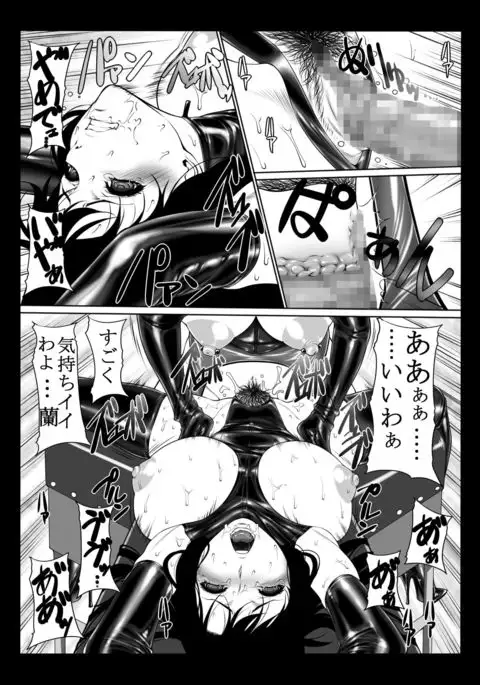 Kisaki san no Nichijou