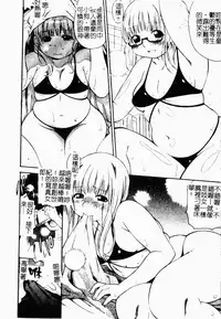 Makai Tenshi Jibril ~EPISODE 2~