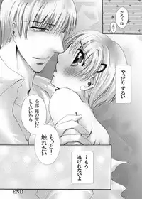 [Pakupikubon (Naizou Chimuko)] PINK (Majin Tantei Nougami Neuro) [Digital]