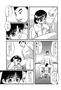 [Kazusa Shima] Drug Trip