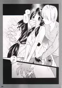 [Protonsaurus] Kinsoku Genkai