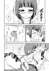 (COMIC1☆8) [Yadokani Daikaiten (Kawamoto Yutsuki)] Yasai Seikatsu Hyaku. (No-Rin)