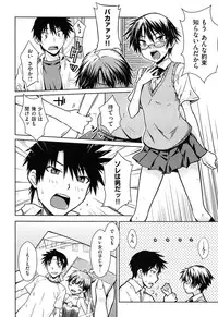 [Okara] Gentei Kanojo ~ A Limited Sweetheart