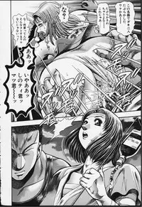 [Chataro] Nao-chan to Natsuyasumi