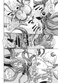 [ACID-HEAD (Murata.)] Kiru × Koro (Shinmai Fukei Kiruko-san) [Digital]