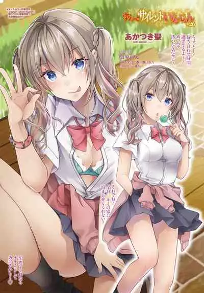 COMIC Penguin Club 2019-10 [Digital]