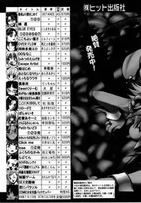 COMIC AUN 2006-04 Vol. 119