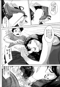 COMIC MILF 2014-08 Vol.19