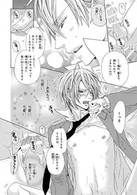 [Anthology] Pink Gold 4