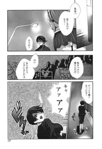 [Sakaki Shiori] Kakete Okashi Te Omou Mama