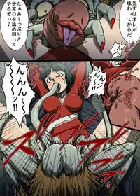 [ZOOERASTIA (Toyomaru)] Urotsukidoujin [Digital]