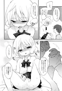 Juicy No. 13 2016-04