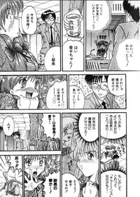 [Akahira Kirin] Co Bizyutsukan