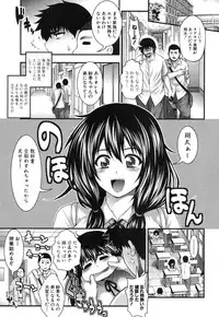 COMIC Shingeki 2013-03 [Digital]