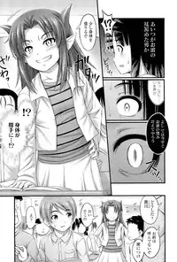 COMIC LO 2012-01 Vol. 94