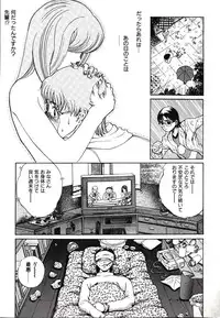 [Persona] Hazukashii Kedo