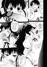 (COMIC1☆4) [Kousoku Kaiten] Anime Mania 2