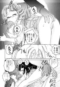 [Wanyanaguda] Kuro Loli