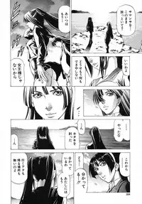 BUSTER COMIC 2013-09 [Digital]