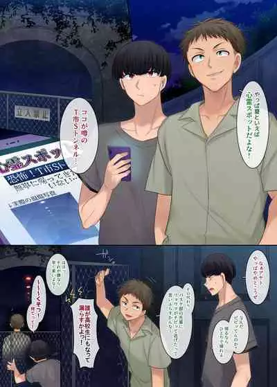 TS "Nyotaika Irekawari" + α Sakuhinshuu | TS "Feminization Body-Swap" + Extra Work Collection