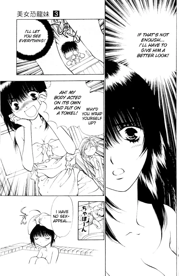 Girls Saurus V3 - CH15