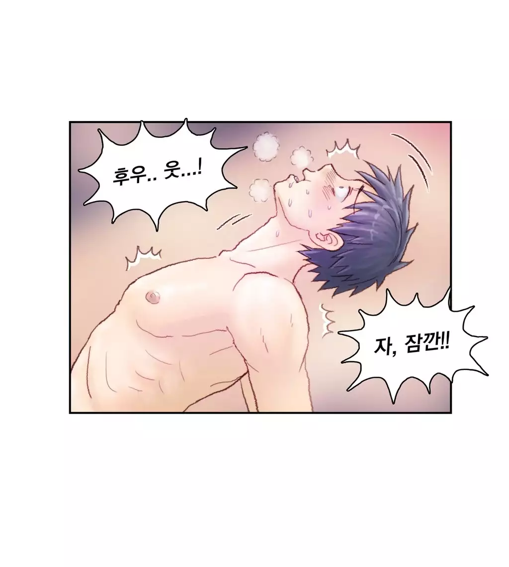 Wrath of the Tutoring Ch.1-44