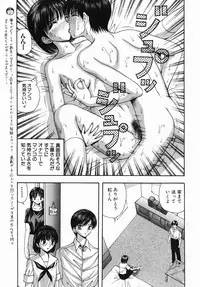 [Arai Kaikan] Kyonyu Jyogakuin