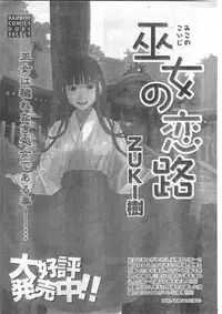 Comic Doki [2008/04]