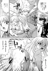 COMIC Momohime 2007-06