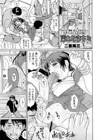 COMIC Megastore H 2008-08