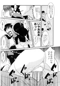 COMIC Penguin Club Sanzokuban 2010-01