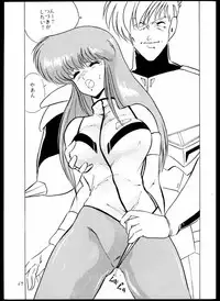 [Mental Specialist (Watanabe Yoshimasa)] DANGAIOH Miatonjau!! (Dangaioh)