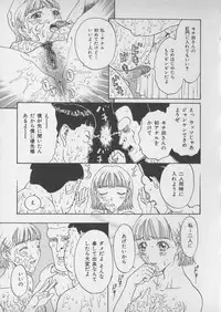 [Kobayashi Shounenmaru] Tsuya Goyomi Nure Hana Nenkan