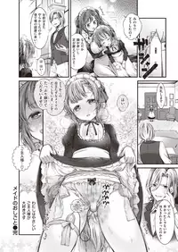 COMIC Shitsurakuten 2019-10