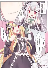 [Niliu Chahuì] 相亲相爱的一天 (Chinese)