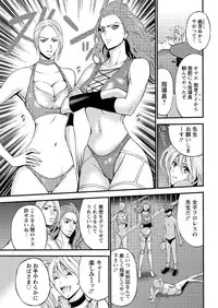 Action Pizazz DX 2016-09 [Digital]