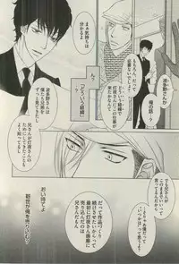 BOY'S ピアス 2015-03