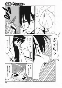 Comic Megastore 2001-11