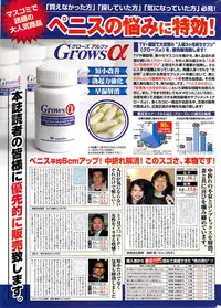 COMIC Purumelo 2007-07 vol.07