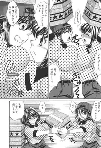 [Nekojima Lei] Kyonyuu de Gatten!