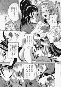 COMIC Lemon Club 2006-06