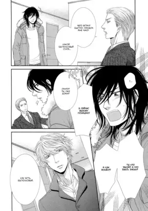 Kuroneko Kareshi no Nakasekata v01