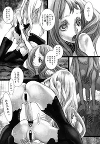 Comic Megastore 2006-10