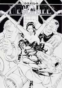 [Busou Megami (Kannaduki Kanna)] PIECE OF HEEL (One Piece)