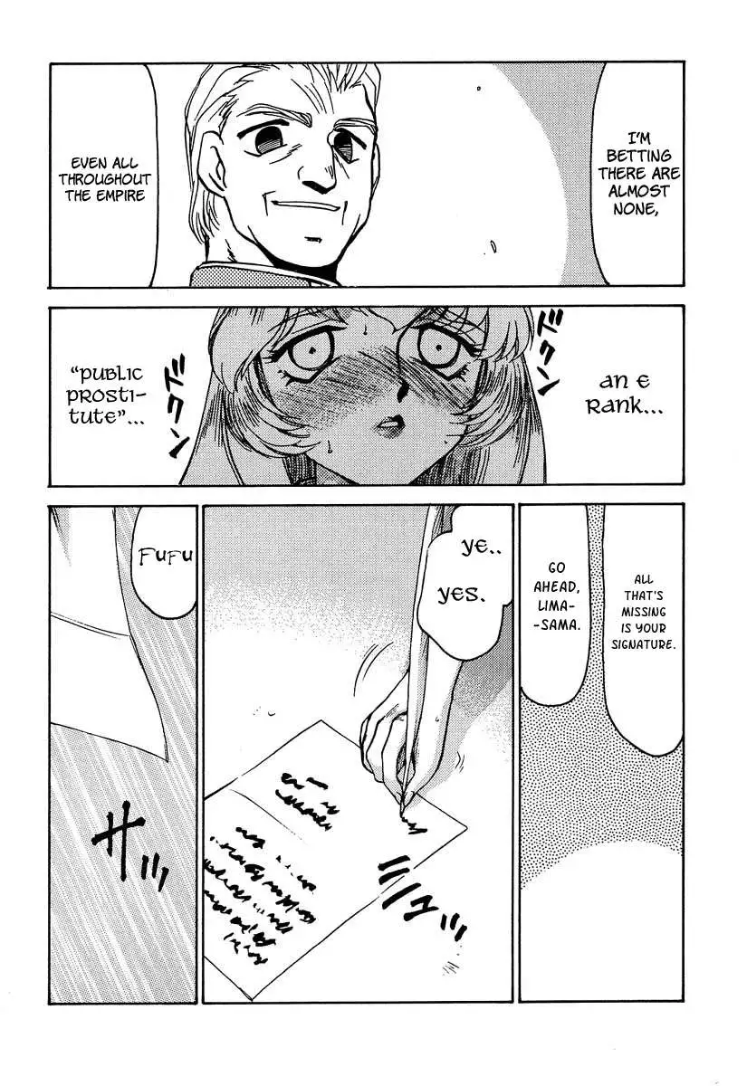 NISE Dragon Blood! 06