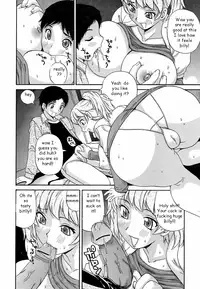 Sister's Hiding Spot [English] [Rewrite] [EZ Rewriter]