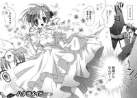 [Tanimura Marika] Shoujo Zokusei - Girls attribute