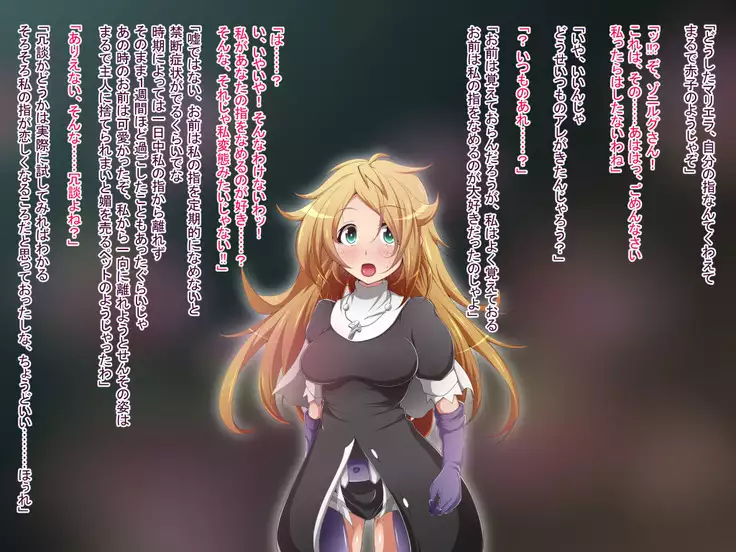 Hero Rengou Sennou Kanraku no Wana ~Battle Sister Hen~